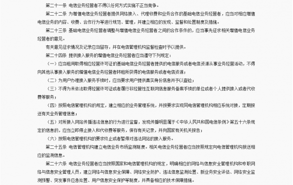 圖片7