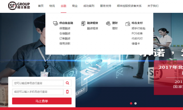 物流企業(yè)的大數(shù)據(jù)有什么價值？