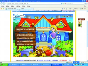 閣樓里的長頸鹿