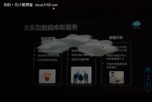 啟動云的力量：微軟私有云構(gòu)建基石