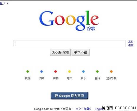 現(xiàn)在的谷歌