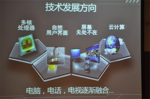 現(xiàn)在講解的ppt