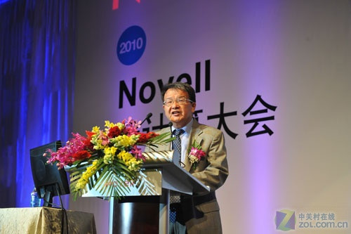 Novell云計(jì)算大會(huì)在京隆重開幕 