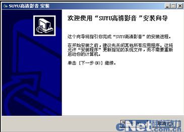 AVG中國：專攻國內(nèi)云安全的木馬出現(xiàn)