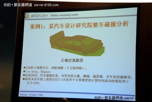 北京
