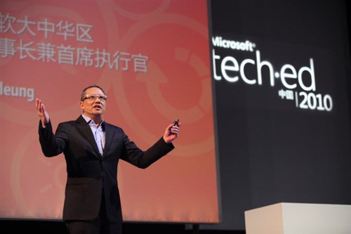 微軟TechED2010技術(shù)大會開幕主打