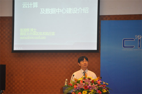 微軟大中國(guó)區(qū)技術(shù)執(zhí)行官?gòu)埾孑x博士