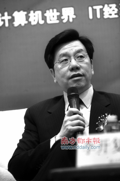 IT領(lǐng)袖峰會(huì)在深舉行云計(jì)算等成最熱關(guān)鍵詞