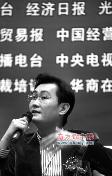 IT領(lǐng)袖峰會(huì)在深舉行云計(jì)算等成最熱關(guān)鍵詞