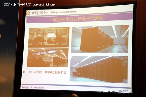 北京