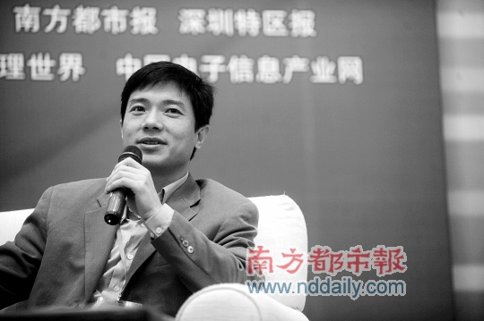 IT領(lǐng)袖峰會(huì)在深舉行云計(jì)算等成最熱關(guān)鍵詞