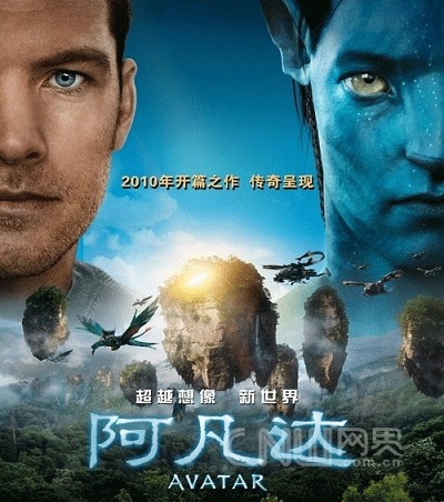 走進(jìn)為《阿凡達(dá)》進(jìn)行渲染的數(shù)據(jù)中心