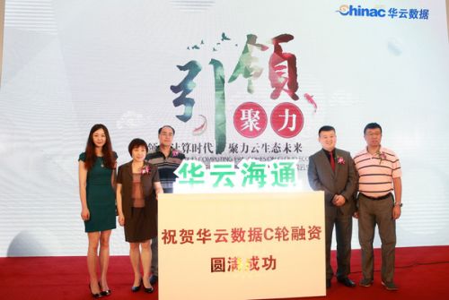 云計(jì)算