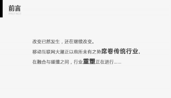 大數(shù)據(jù)