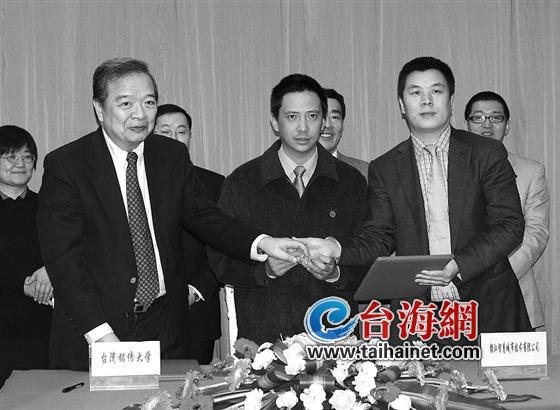 銘傳大學(xué)攜手廈企進(jìn)軍“云計(jì)算”