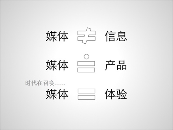 36大數(shù)據(jù),信息制作攻略