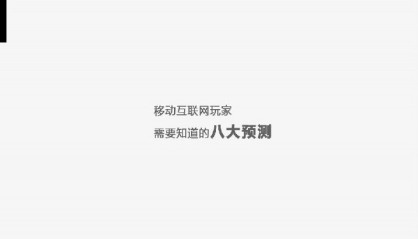 大數(shù)據(jù)