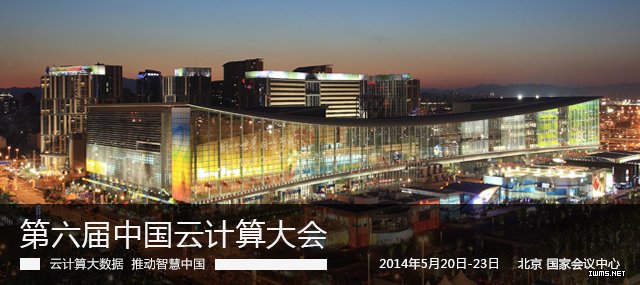 云,云計(jì)算