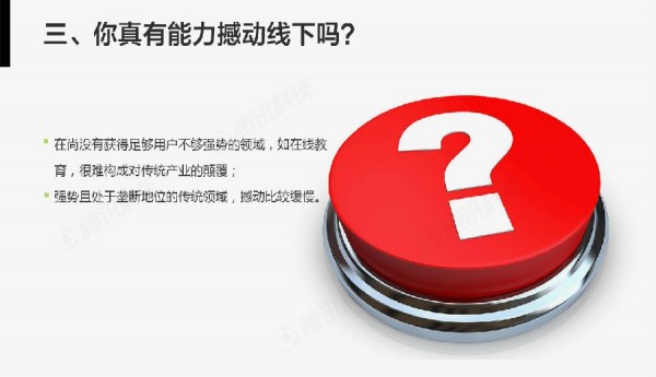 大數(shù)據(jù)