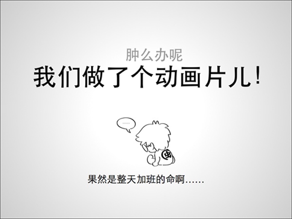 36大數(shù)據(jù),信息制作攻略