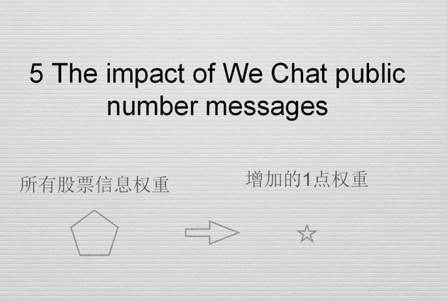 大數據