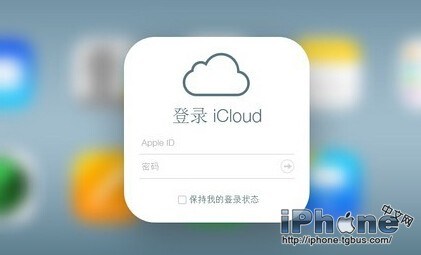 蘋果云