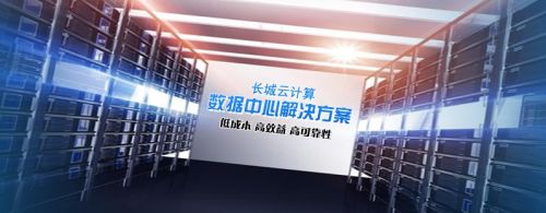 云計(jì)算
