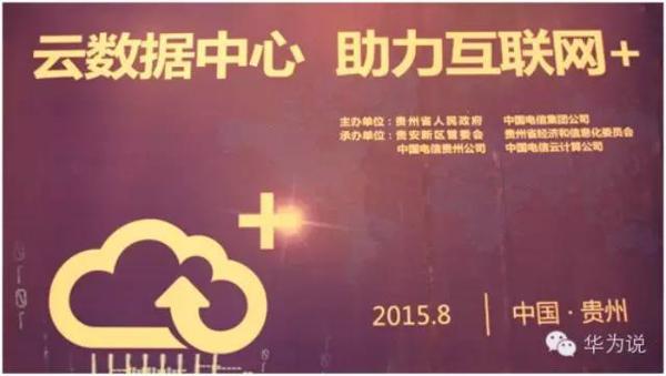 云計算