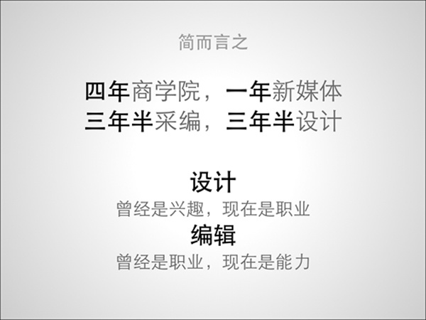 36大數(shù)據(jù),信息制作攻略
