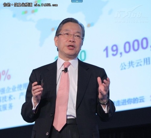 IBM首發(fā)“云計(jì)算”路線圖