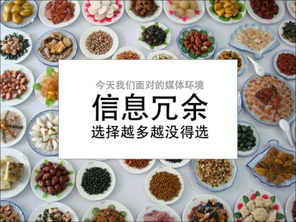 36大數(shù)據(jù),信息制作攻略