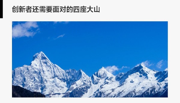 大數(shù)據(jù)