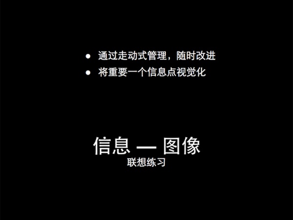 36大數(shù)據(jù),信息制作攻略