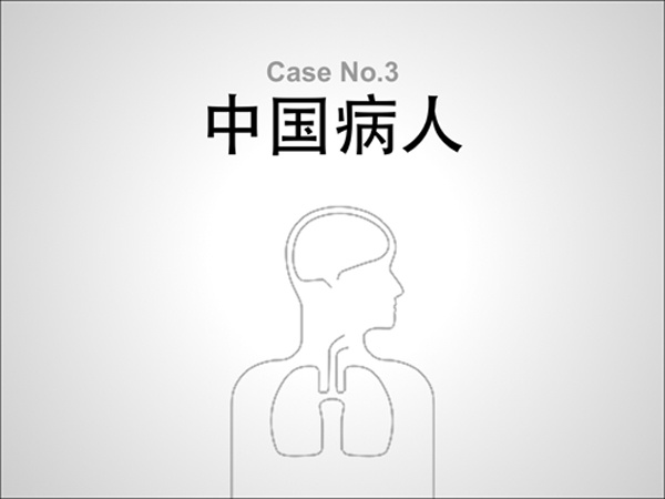 36大數(shù)據(jù),信息制作攻略