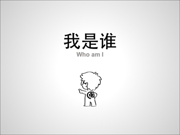 36大數(shù)據(jù),信息制作攻略