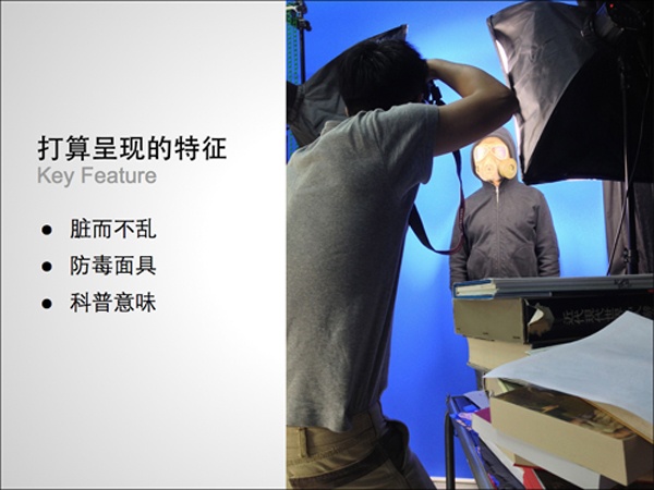 36大數(shù)據(jù),信息制作攻略