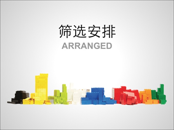 36大數(shù)據(jù),信息制作攻略