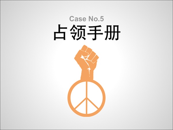 36大數(shù)據(jù),信息制作攻略