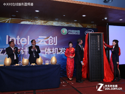 英特爾云創(chuàng)合推數(shù)據(jù)立方云計算一體機 