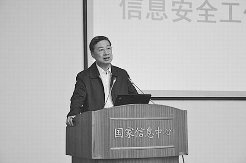 云計算