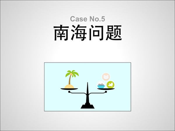 36大數(shù)據(jù),信息制作攻略