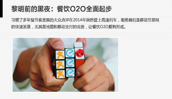 大數(shù)據(jù)