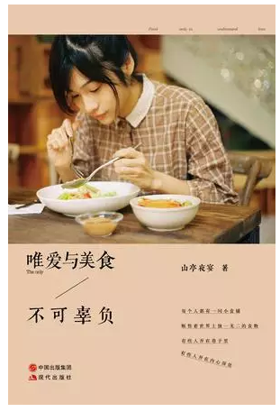 同聲譯