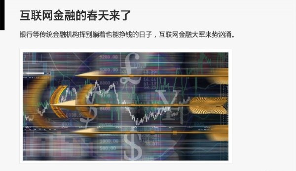 大數(shù)據(jù)