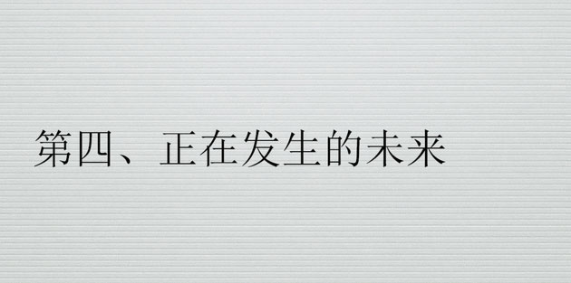 大數(shù)據(jù)