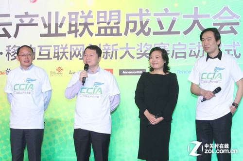 四位云天使基金投資人