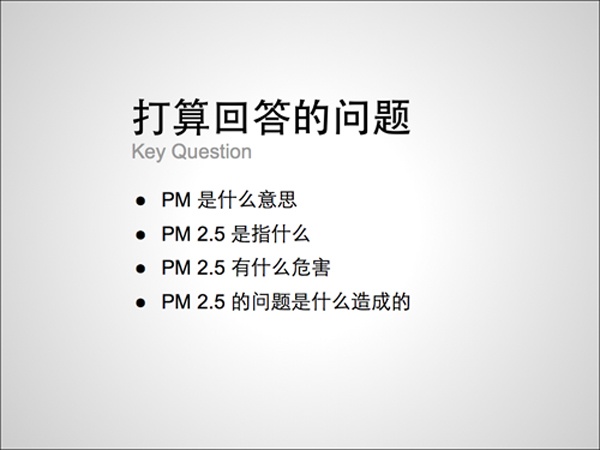 36大數(shù)據(jù),信息制作攻略