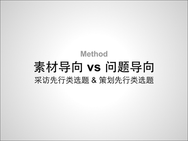 36大數(shù)據(jù),信息制作攻略