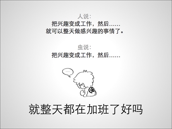 36大數(shù)據(jù),信息制作攻略