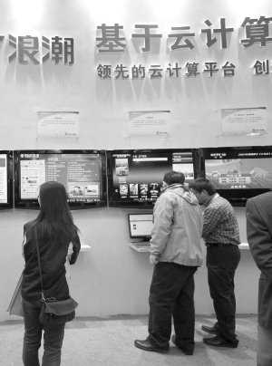 我國加緊打造云計(jì)算“國家隊(duì)” 扶持政策出臺(tái)在即